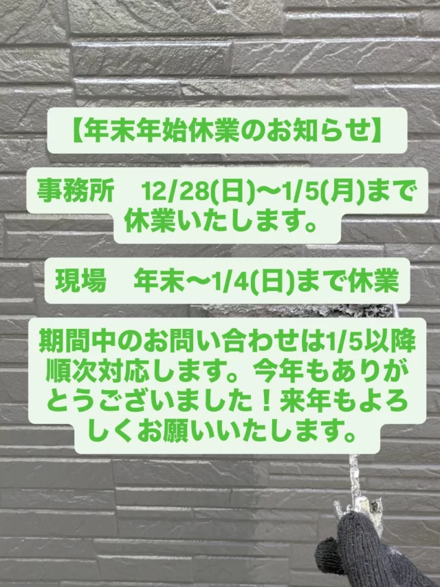 Instagram 投稿 18141247321462807